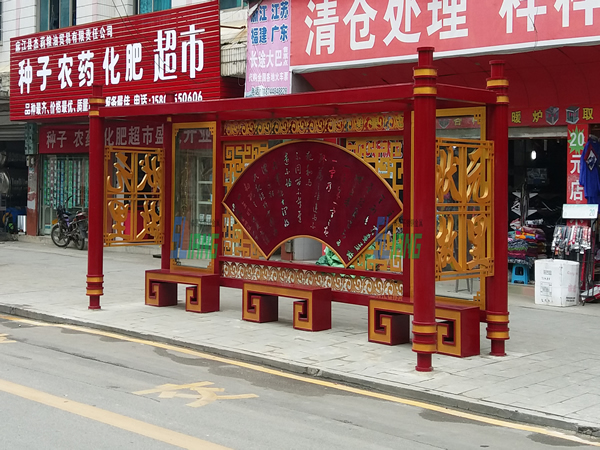 广州仿古候车亭