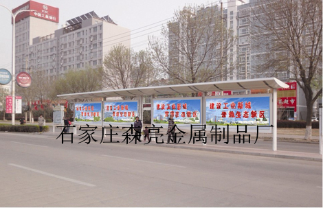 广州不锈钢候车亭